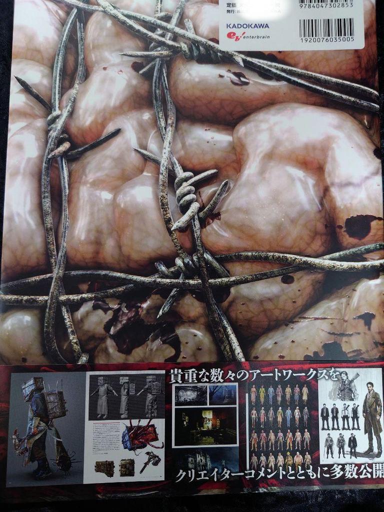 [USED] THE ART OF PSYCHO BREAK Art Book Psycho Break