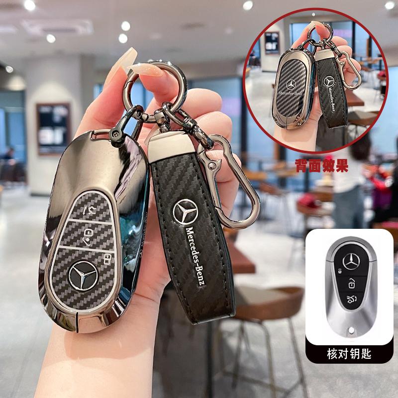 Leather Car Remote Key Case Cover For Mercedes Benz A C E S G Class GLC CLE CLA GLB GLS W177 W205 W213 W222 X167 AMG Keychain