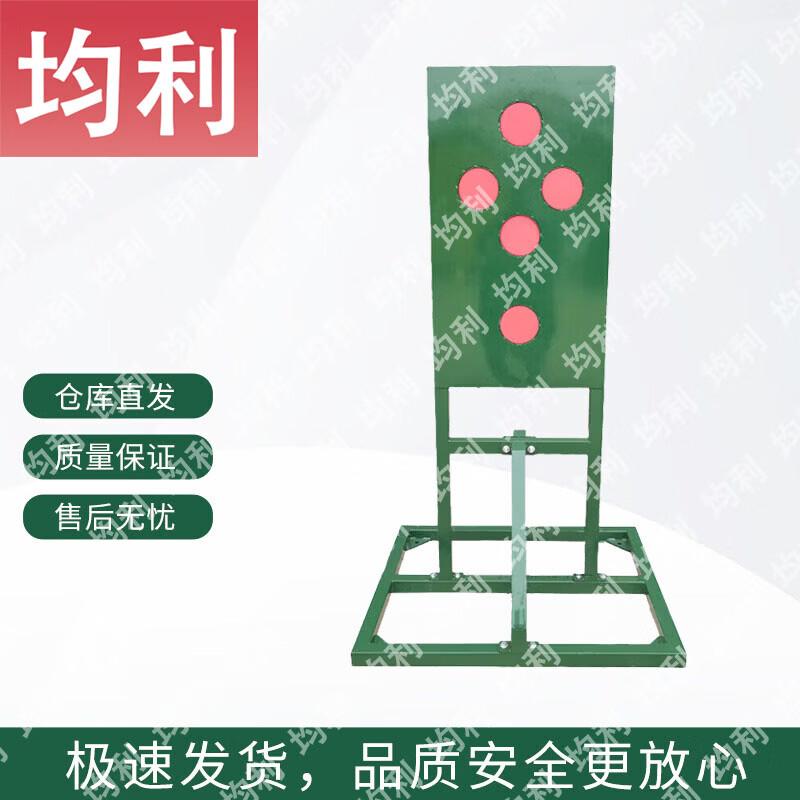 Junli Humanoid Training Targets