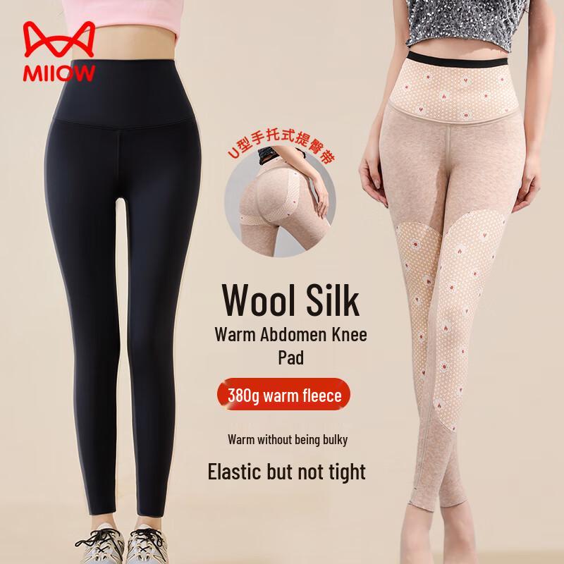 Mao Ren Women's Fleece-Lined High-Waist Shark Leggings