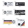 Mercedes Benz Series Aluminum Badge Car Body Stickers Decals For Mercedes Benz AMG W203 W206 W220 W205 W211 W212 W201 W168 W108 OS5
