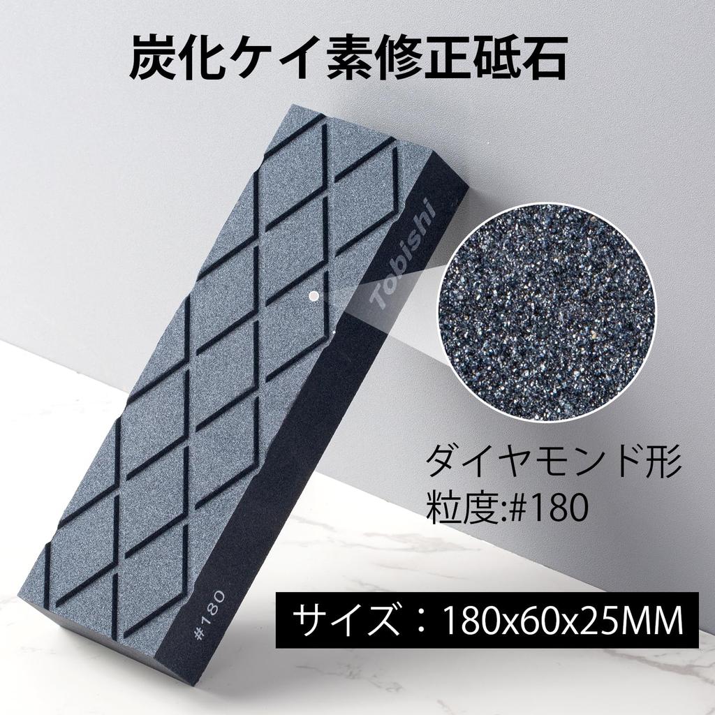 Large Whetstone Stand, 2-Piece Set, Stainless Steel Universal Whetstone Stand, Adjustable, for Knife Sharpening Stones, Non-Slip Fixed Base