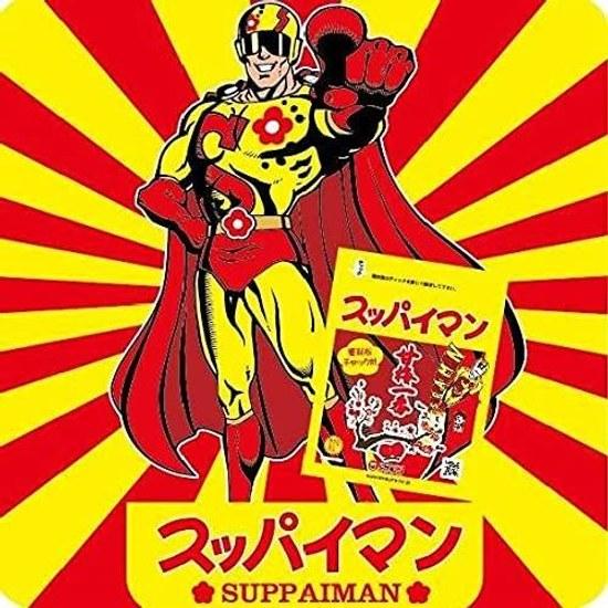 Suppaiman Umema Confectionery Sweet Plum No. 1 Bag 180g