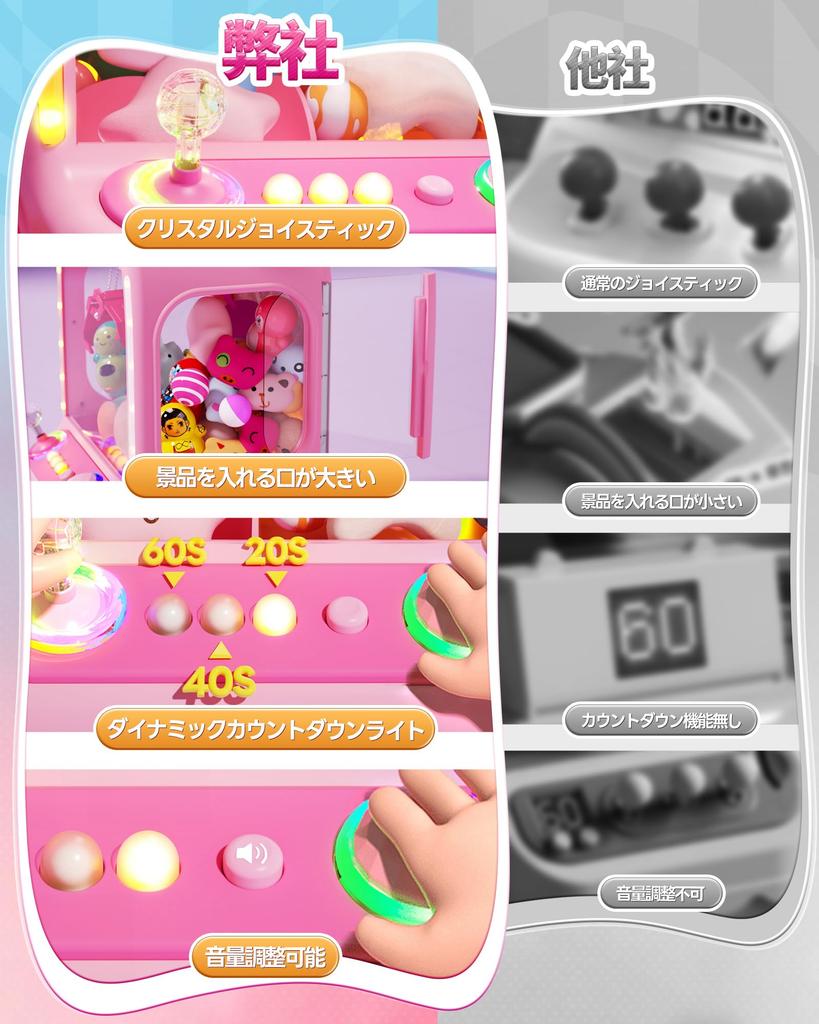 Jeu de Grue Jouet Skirfy Jeu de Table Jouet Éducatif Design d'Ours avec Musique Ambiante Volume Réglable Insertion de Pièce Forte Adhérence 2 Modes d'Alimentation