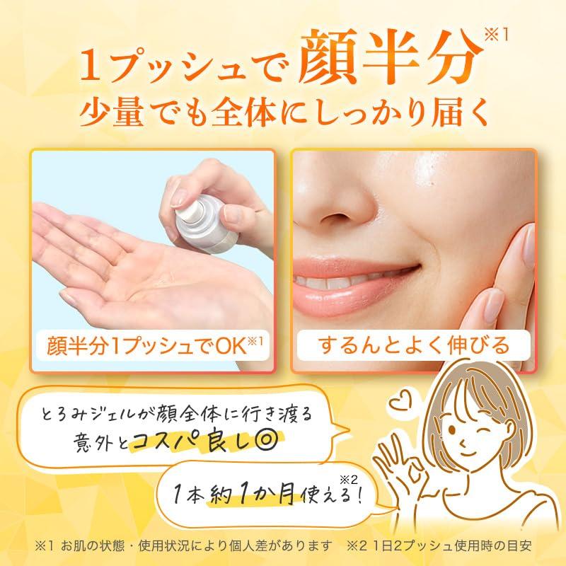 CELASEEQ Vitamin C Double Deep Serum 30g 1 Bottle Pore Care Penetrating Peptide Vitamin Alpha Linolenic 4 Types of and Mild Highly Penetrating But