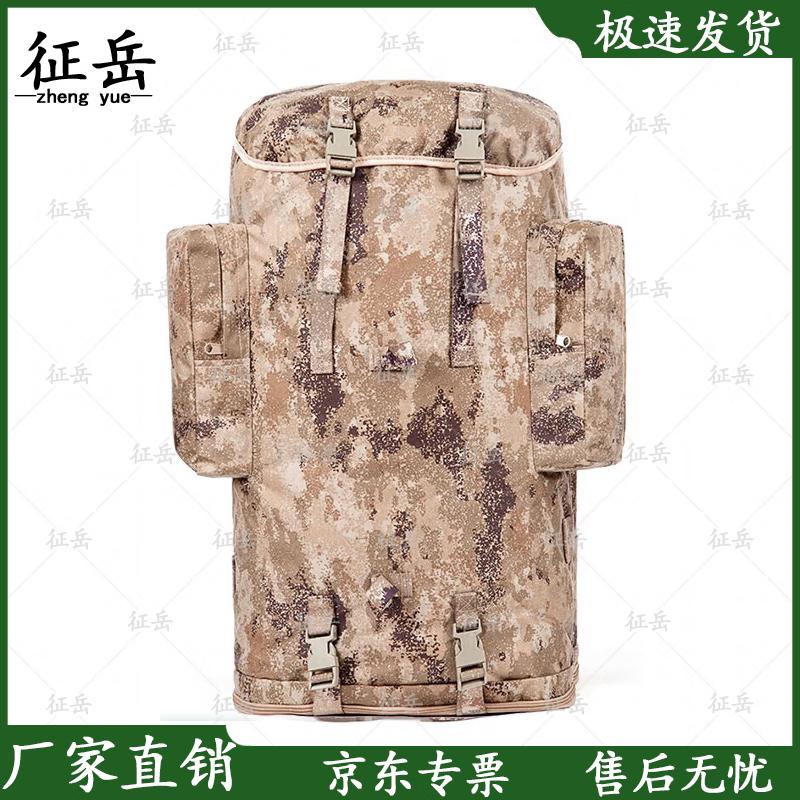 Zhengyue 01b 100L Tactical Camouflage Backpack