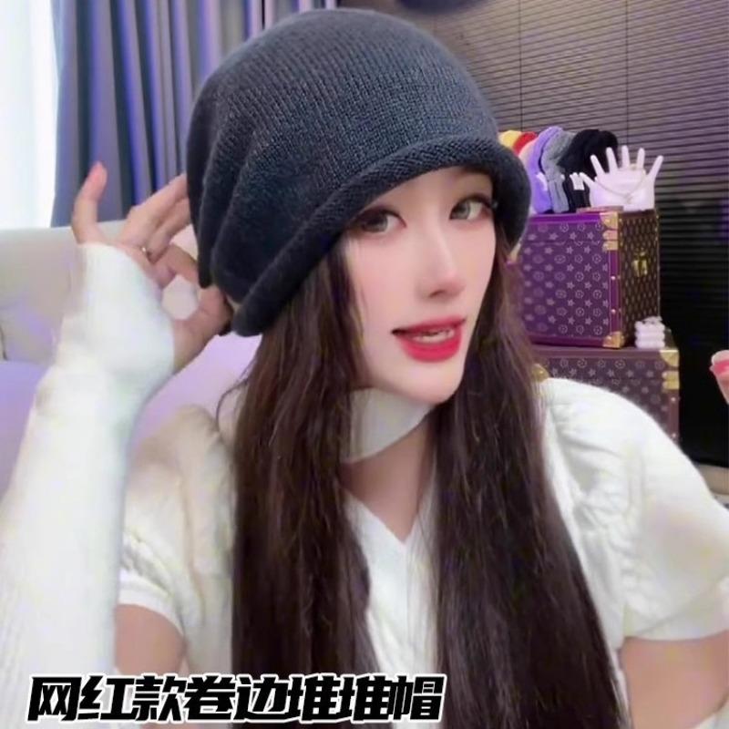 Pile Hats Women's Autumn and Winter Versatile Warm Hemming Knitted Cold Hats Big Head Circumference Showing Face Small Wool Hats