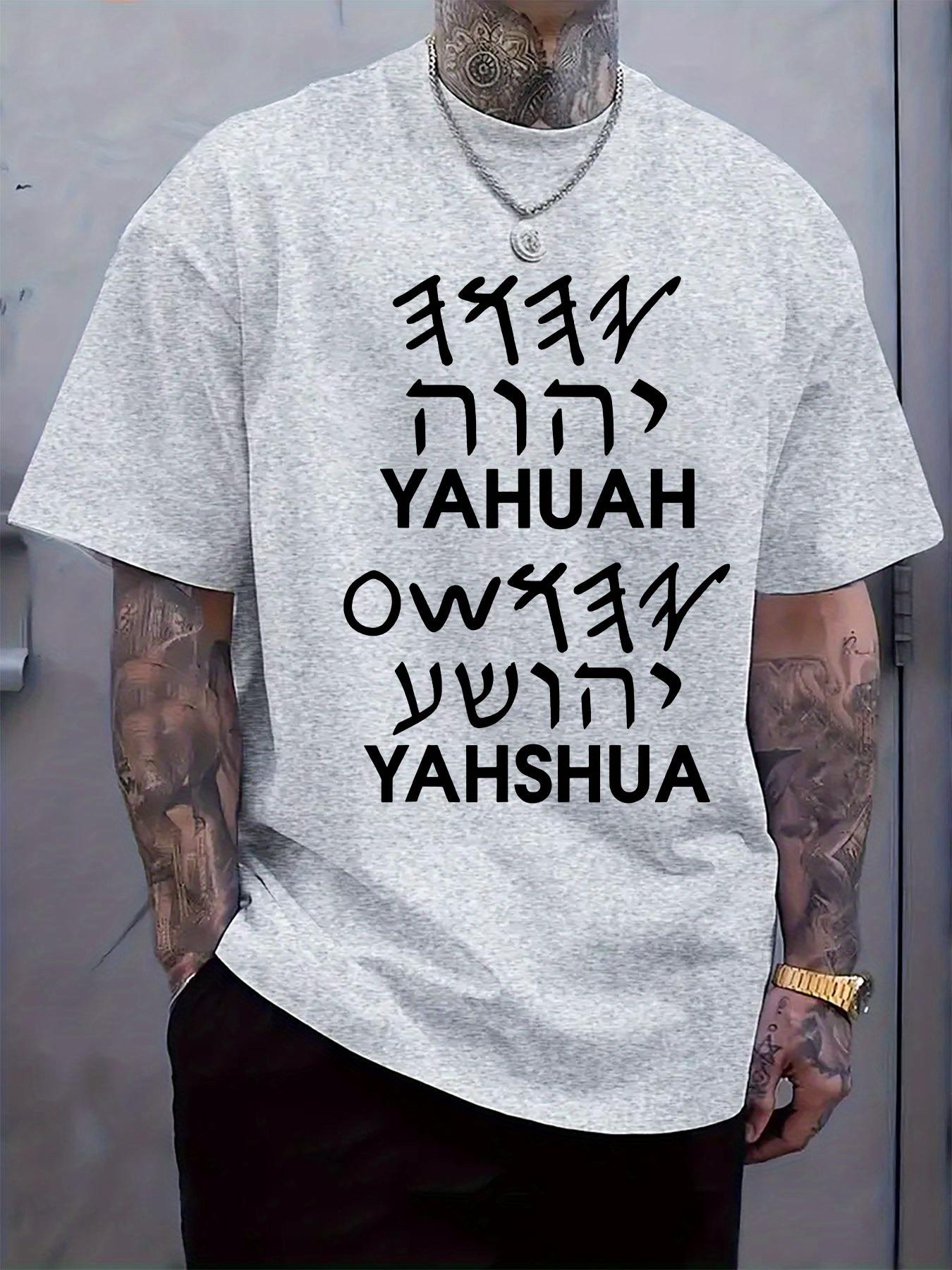 Hebrew Religious Text Print T-shirt - Casual Crew Neck Short Sleeve Tee with  YAHUAH  Design M