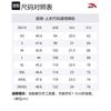 Anta Champion All Weather Collection T Shirt Men's Night Sea Black 152330103-5