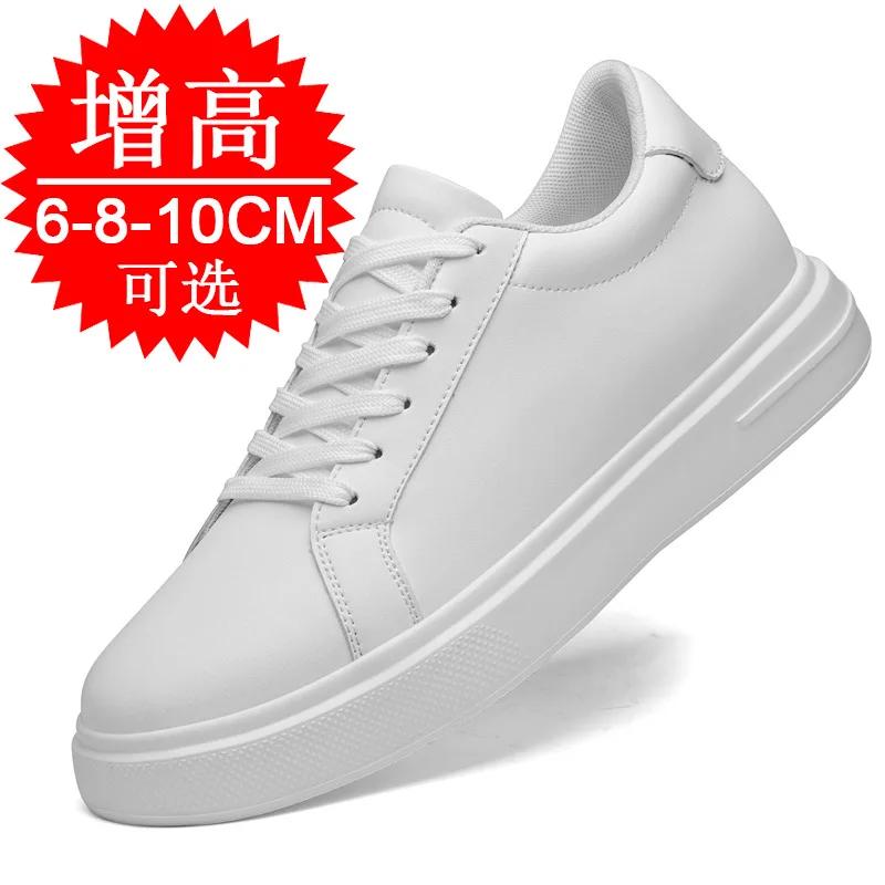 Leather Elevator Shoes for Men 6cm 8cm 10cm Invisible Height Increase White Shoes Men Sneakers Cortex Heightening Casual Shoes