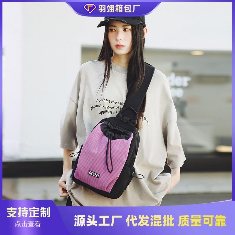 Simple contrasting breast bag women's new multi-functional lightweight casual cloth bag versatile backpack