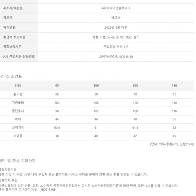 [Mountia] Mountia Spring Summer Cooling Men S Carbo Tee 3 1mqtSm3012