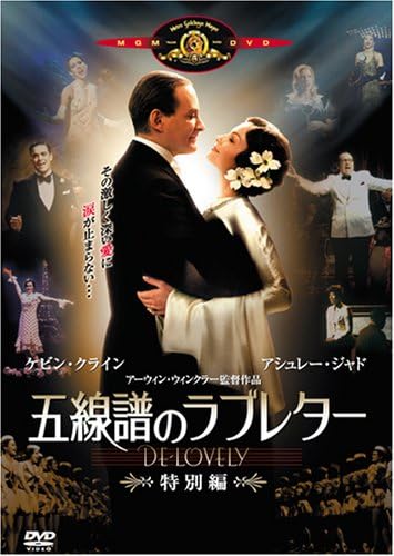 

DVD DVD - Love Letter on the Musical Scores ( NONE Japan Movies & DVD Used