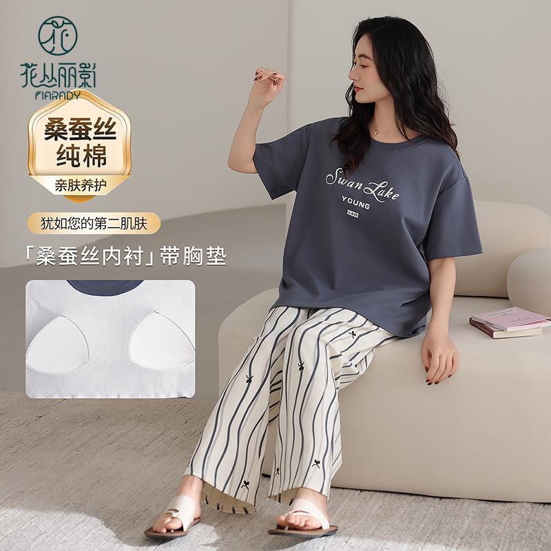 Flower Blossom Liying Spring Women's Dark Grey Short Sleeved Pants with Cup Mat Pajama Set HK