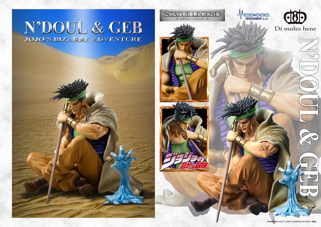 Statue Legend Bizarre Adventure Part 95mm 45mm PVC ABS Painted Finished Figure "JoJo's 3" "N'Dur & Gebu" Approx. & Approx. &