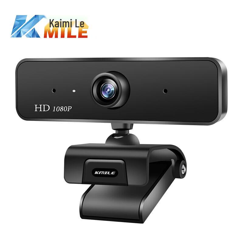 KAIMILE KML-C820 USB HD Video Conference Camera (CN version)