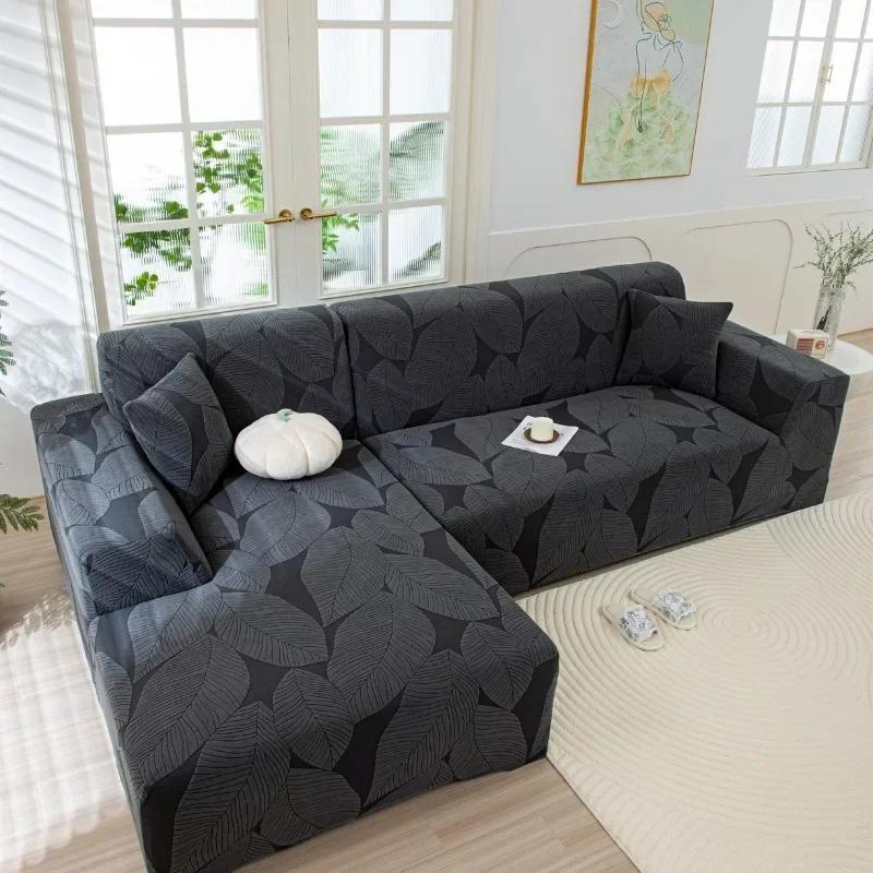 

Waterproof sofa cover All-inclusive universal cover All-season non-slip seat cushion hat sofa cover Anti-cat scratch 90-140cm 1pcs