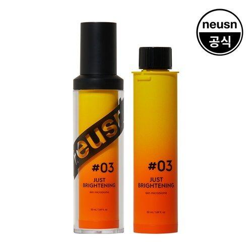 Neusn I m Ampoule 03 Skin Tone Care Set (Main Product 50ml + Refill 50ml)_635535