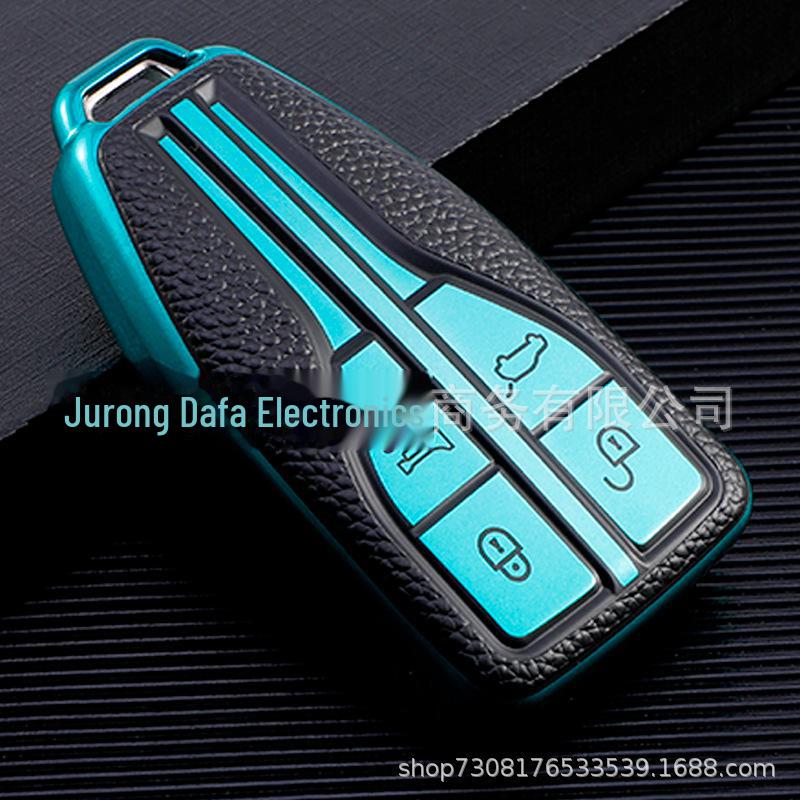 Hongqi HS5/HS7/H9 TPU Leather Key Cover - Smart Car Key Protector