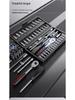 46-Piece Multifunctional Socket Wrench Set for Auto, Motorcycle, and Household Repair