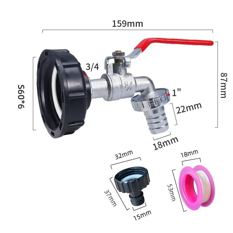1PCS 1000L Water Tank Adapter S60*6 To 1/2'' 3/4'' Garden Hose Connector Thicken IBC Tank Replacement Valve Faucet