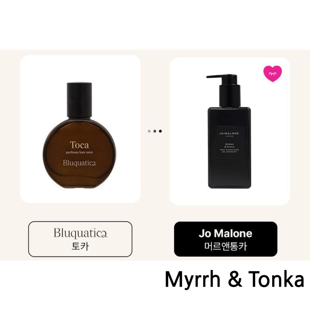 

[Bluquatica] Парфюмированный спрей для волос 30 мл / 1,01 жидк. унц. (Вдохновлено Роскошной Парфюмерией) /ДУБЛИКАТ Toca