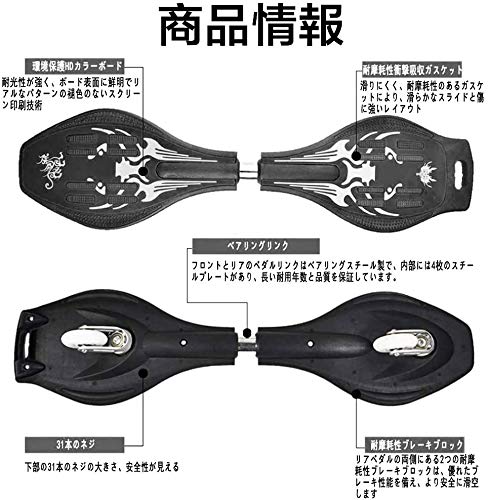 Skate S-Board para Crianças, Presente de Aniversário, Presente de Natal, Patinete, Skate para Crianças, Rodas que Acendem, Presente Jayboard (Preto)