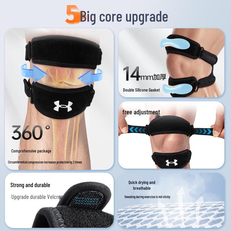 Under Armour Patella-Gurt Kniebandage