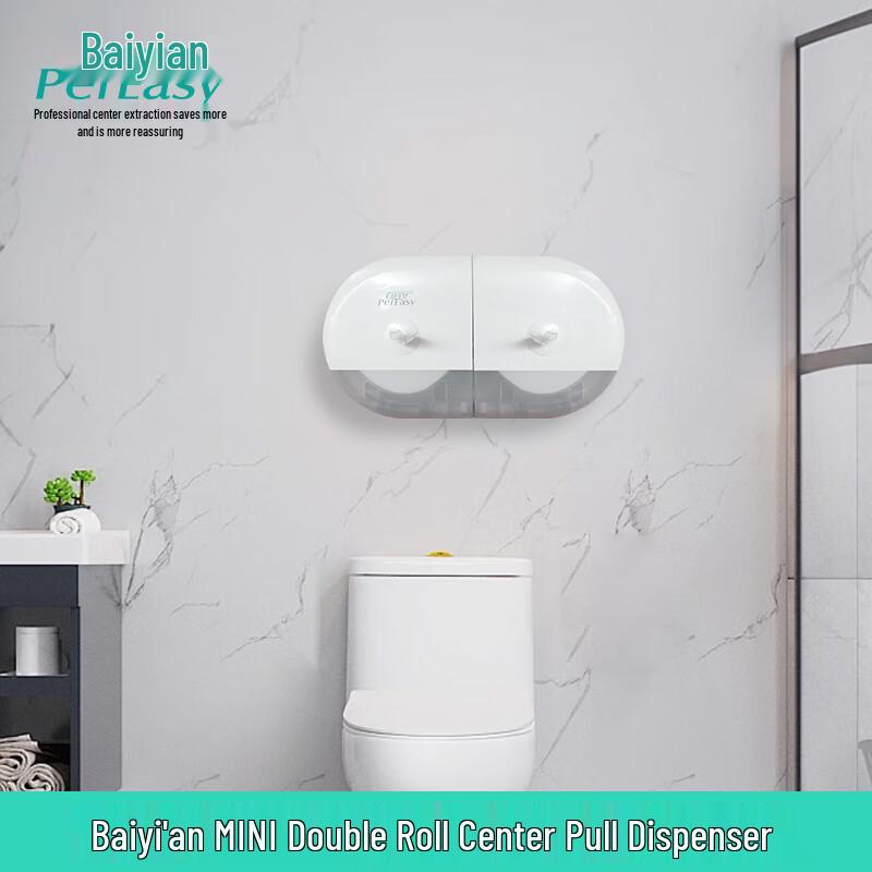 Bai Yi An Wall-Mounted Mini Double Roll Waterproof Center-Pull Tissue Dispenser