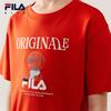 FILA Kids' Cool-Touch Short Sleeve T-Shirt