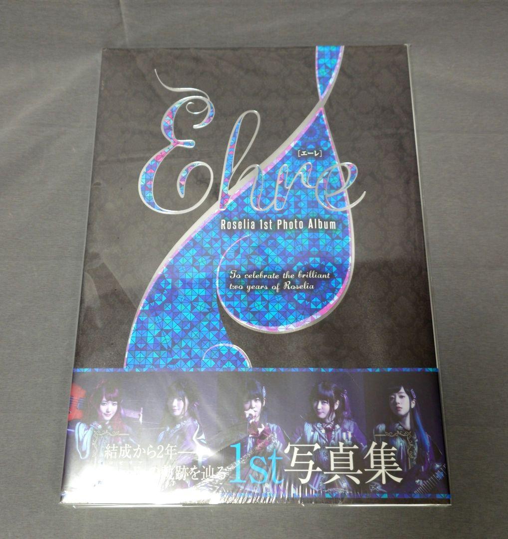 

[USED] Roselia 1st photo book with shrink “Ehre”