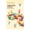 Children's Scientific and Educational Educational Toys Ever-changing Building Blocks and Flower Sets Assembled Toys