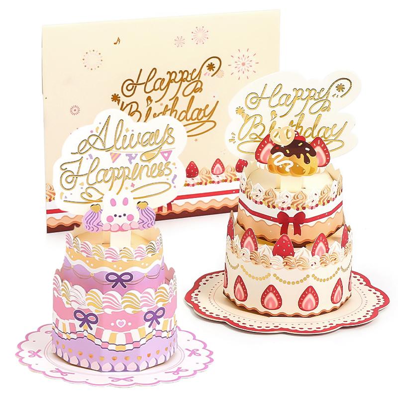 3D Pop-Up Happy Birthday Greeting Card Birthday Cake Blessings Birthday Gifts For Women, Man, Wife, Husband, Boy, Girl