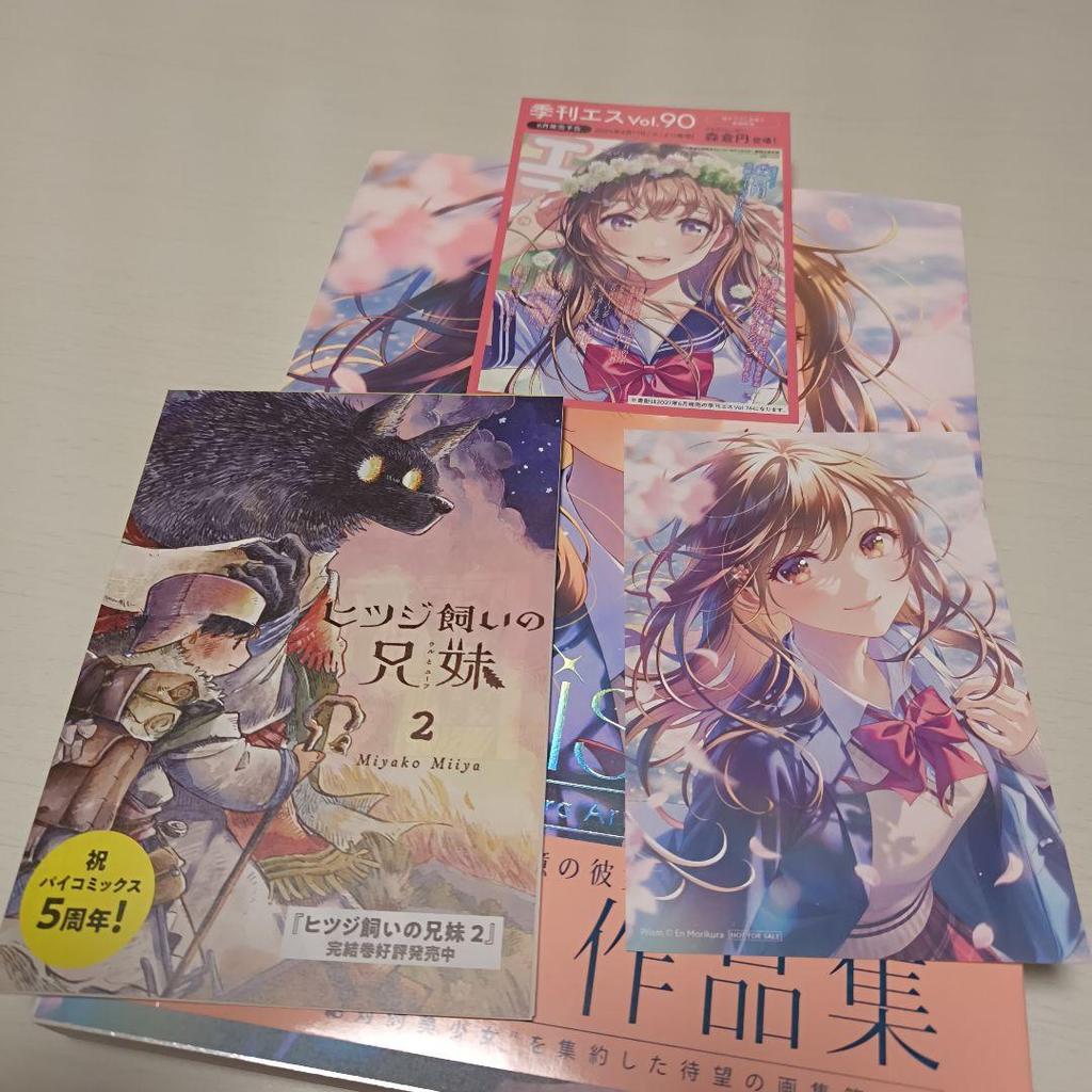 [USED] "Anonymous Delivery" Signed Prism Morikura En Collection