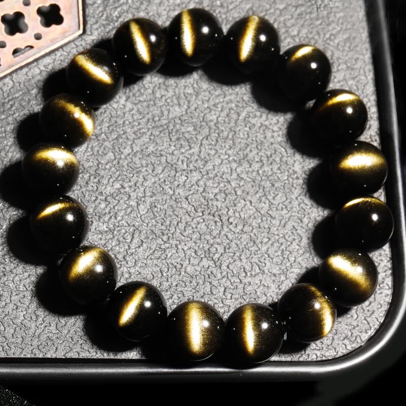 Natural Golden Cat's Eye Obsidian Bracelet