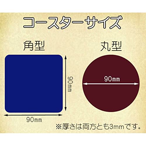 Aion Coaster, Absorbent Sponge, Square, Navy Blue, 9x9cm, Non-Stick, Non-Slip, Shatter-Resistant, Chip-Resistant, Washable, 753-NB