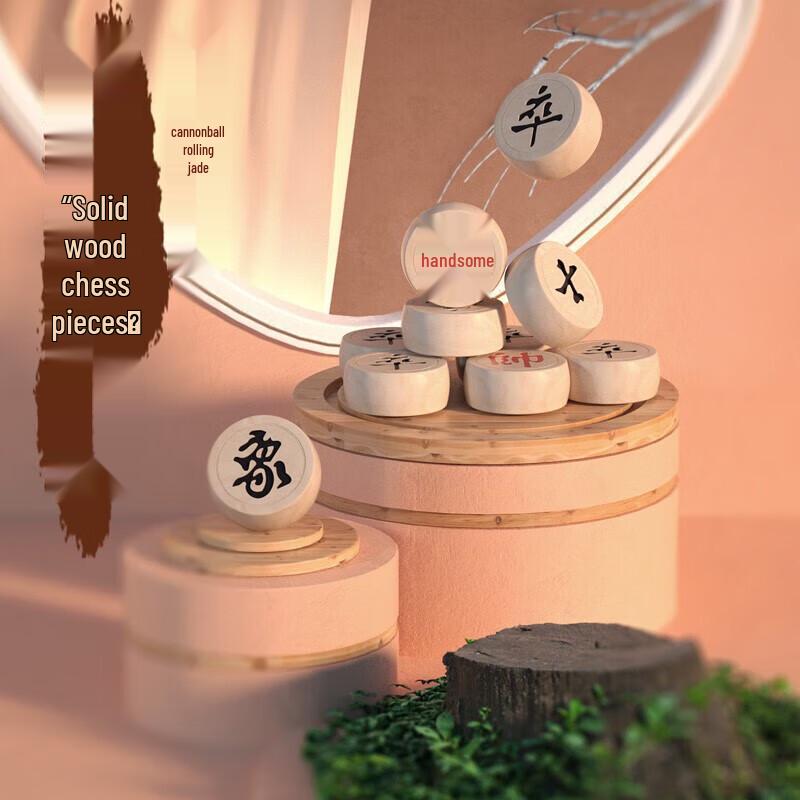 Deli Large Wooden Chinese Chess Set with Folding Board