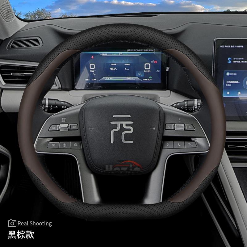 Leder Auto Lenkradabdeckung für BYD Atto 3 Yuan Plus UP 2024 2025 2026 Zubehör