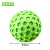 Wuto Honeycomb Squeaky Dog Ball