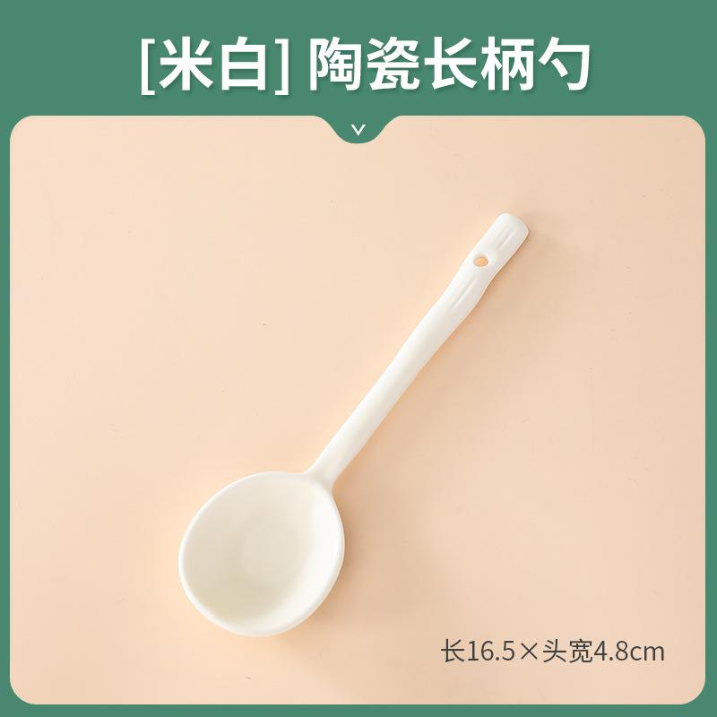 Nordic Style Ceramic Long Handle Spoon Morandi Creative Household High Value Internet Celebrity Spoon Dessert Spoon Soup Spoon
