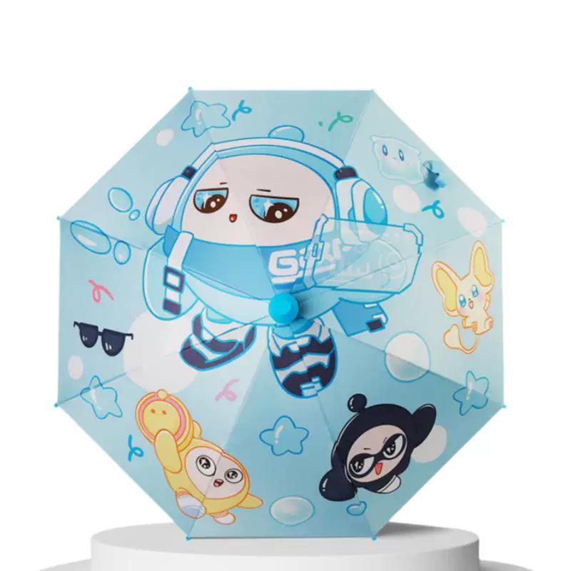 Egg Party Children's Umbrella for Boys and Girls, Long-Handle Umbrella for Elementary School Students, Sun Protection Cartoon Lightweight Umbrella