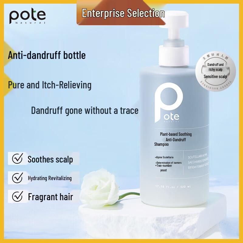 

Baitie Anti-Dandruff Shampoo