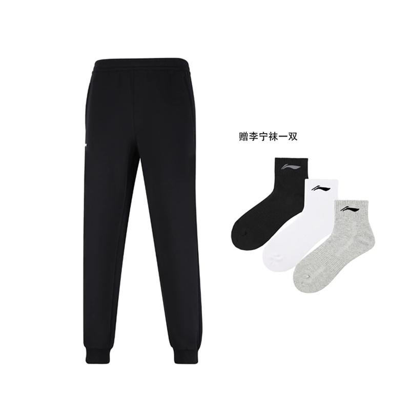 Li Ning Knitted Sweatpants Men's AKLVA67-1
