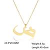 Cazador Gold Color 28 Arabic Letter Necklace for Women Stainless Steel Arab Alphabet Pendant Choker Necklaces Jewelry 2026 Trend