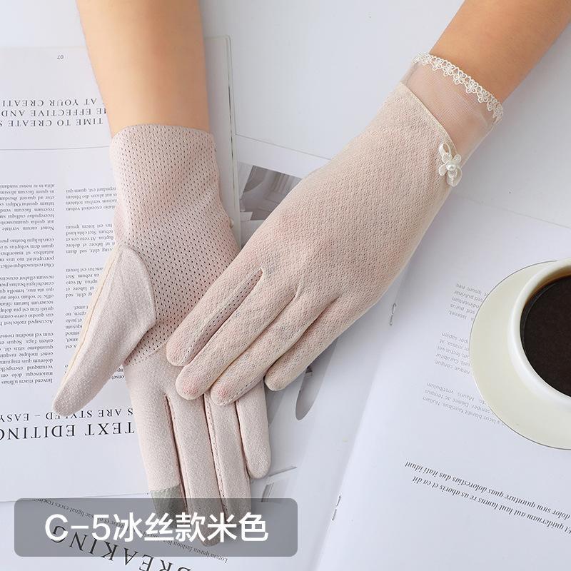 Women'S Lace Sunscreen Gloves Summer Ice Silk Gloves Outdoor Travel Cycling Driving Imitation Sliding Touch Screen Gloves