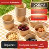 Disposable Round Paper Bowls (260ml, 50-Pack)