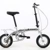 12-inch Folding Variable Speed Commuter Bike for City or Leisure Riding