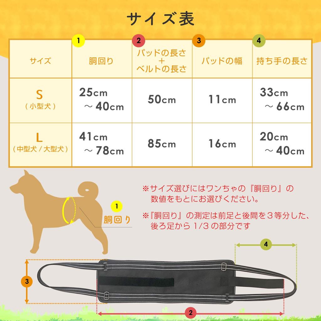 Dog Care Walking Assistance Harness Easy To Put On and Take Adjustable For Small Medium Large Senior Dogs Lil&Fam Harness, [With Wrap-around Band]