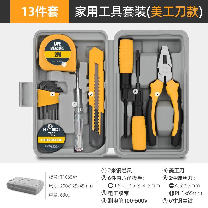 24-Piece Compact Home & Office Yellow DIY Hand Tool Kit Set for Household Improvement Repairs Wire Cutter