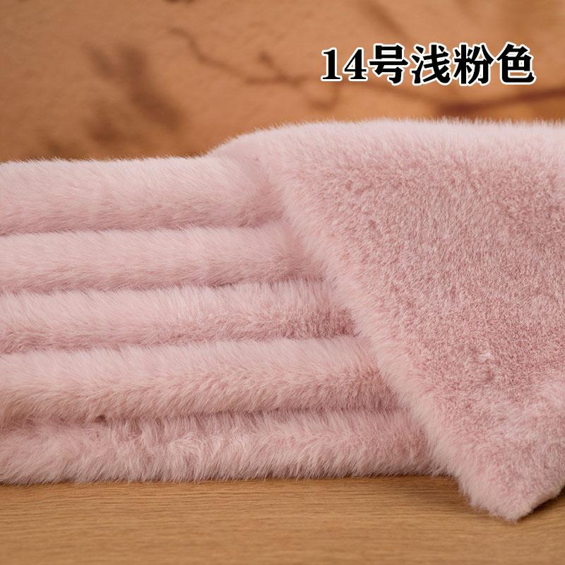 High-End Rabbit Fur Fabric Artificial Mink Fur Clothing Counter Large Coat Closet Simulation Leather Fabric DIY Handcraft